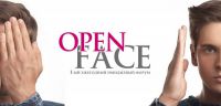 1-ый Ежегодный Имиджевый Форум «Open Face»: грандиозное рядом