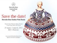 Расписание 26-ой Недели моды Mercedes-Benz Fashion Week Russia