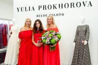 Открытие бутика «Yulia Prokhorova. Beloe Zoloto» в Москве