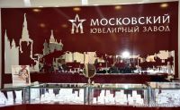 Московский ювелирный завод: вечеринка «Драгоценный MIX»