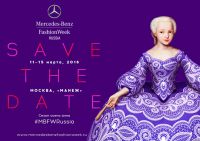 Неделя моды Mercedes-Benz Fashion Week Russia FW 2016/17