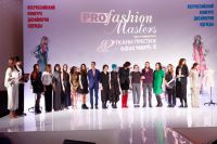Итоги 2-го Всероссийского конкурса дизайнеров PROfashion Masters